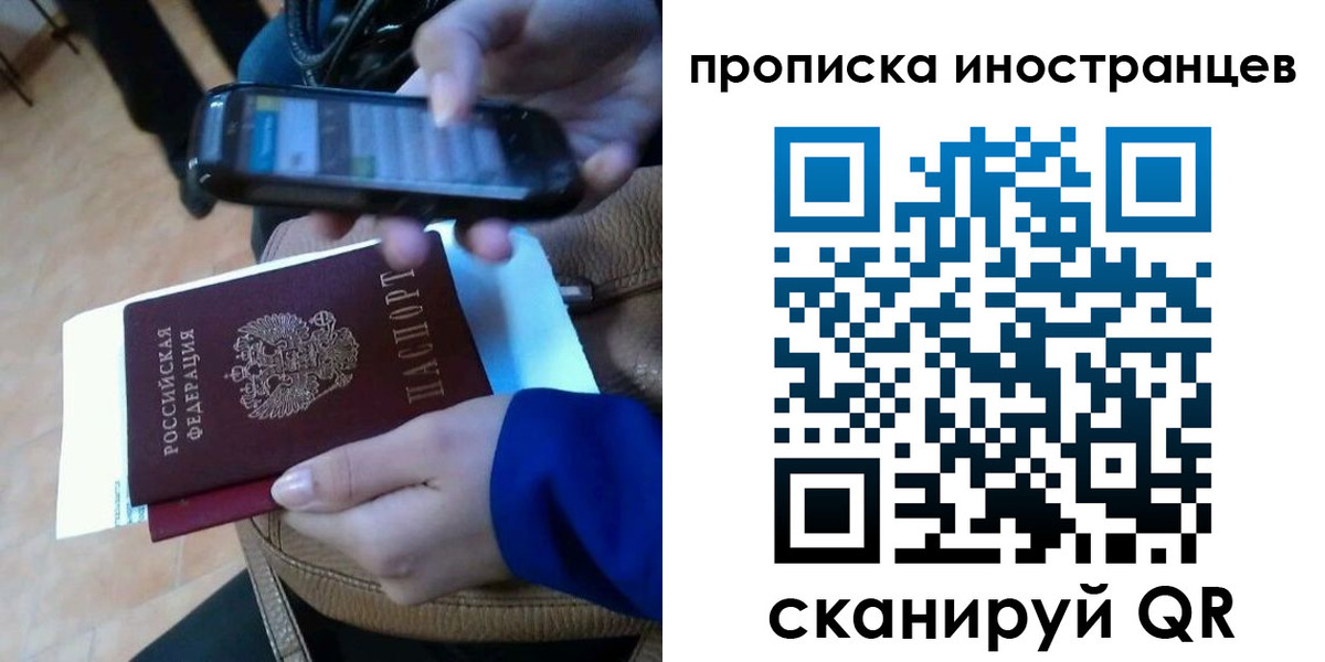 временная регистрация поиск в Вязниках